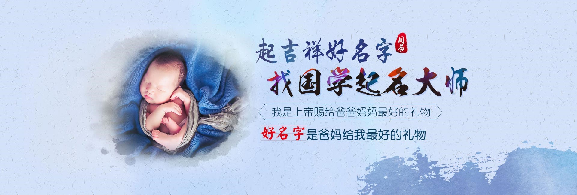 南通起名字哪家好-龙年出生的小女孩名字